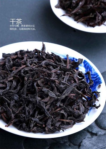 Hong pao oolong tea big - pao,