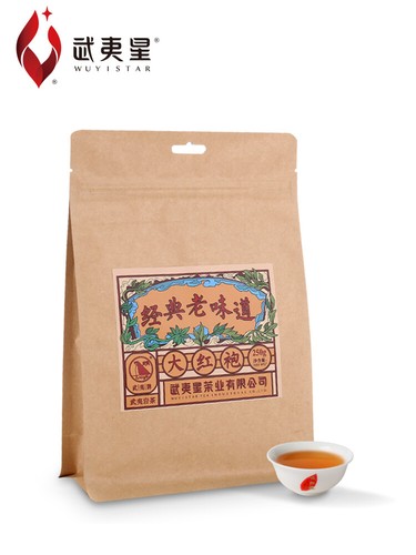 250g wuyi hong - pao, red